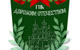 Логотип (1)